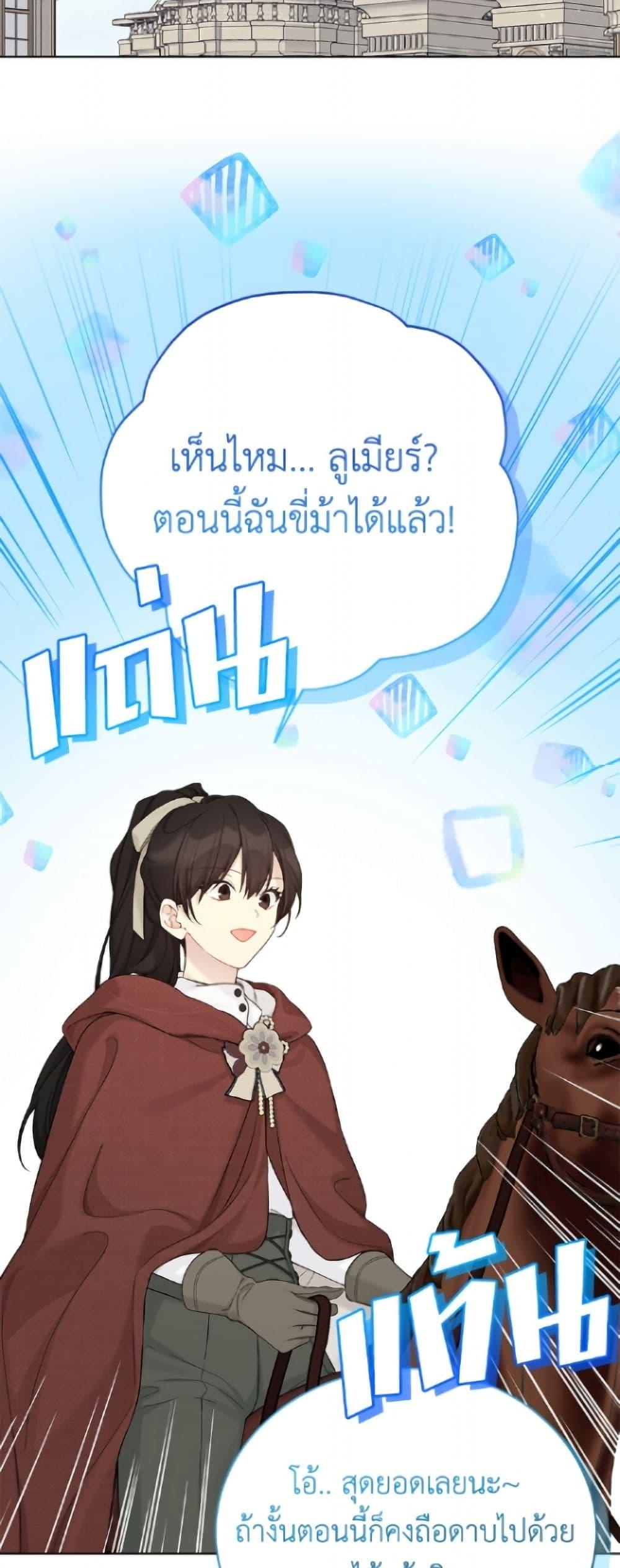 Manga-lc-com อ่านมังงะ อ่านการ์ตูน ออนไลน์ ฟรี The Viridescent Crown ตอนที่ 1 2 3 4 5 6 7 8 9 10 11 12 13 14 ฟรี ไม่มีโฆษณา Manga-lc - อ่าน มังงะ อ่าน การ์ตูน ออนไลน์ อ่านมังงะ ฟรี