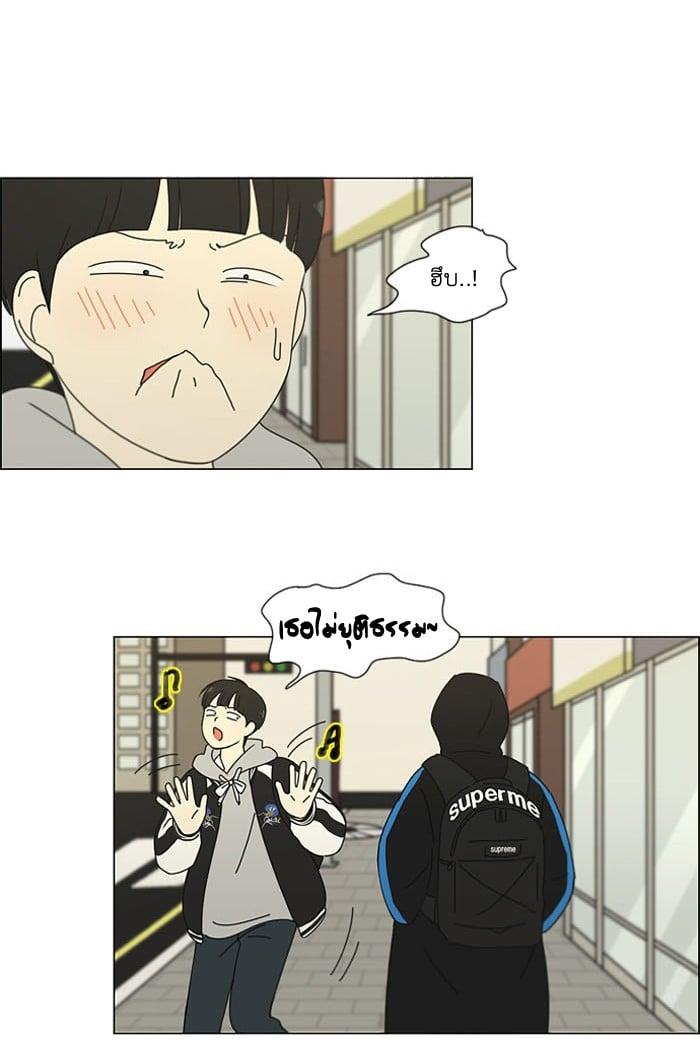 Manga-lc-com อ่านมังงะ อ่านการ์ตูน ออนไลน์ ฟรี Love Revolution รักนี้ต้องปฏิวัติ ตอนที่ 1 2 3 4 5 6 7 8 9 10 11 12 13 14 ฟรี ไม่มีโฆษณา Manga-lc - อ่าน มังงะ อ่าน การ์ตูน ออนไลน์ อ่านมังงะ ฟรี