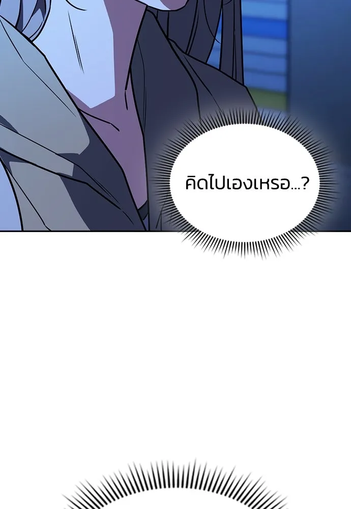 รักแล้วห้ามเลิก ตอนที่ 13 รูปที่ 139