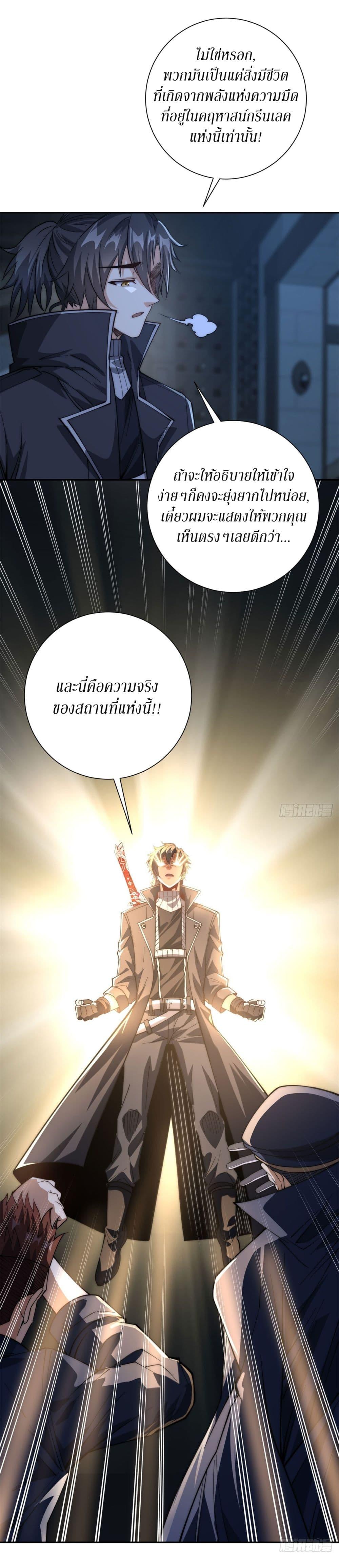 Manga-lc-com อ่านมังงะ อ่านการ์ตูน ออนไลน์ ฟรี After Being Reincarnated, I Will Reach the Top With My Divergent Cheats ตอนที่ 1 2 3 4 5 6 7 8 9 10 11 12 13 14 ฟรี ไม่มีโฆษณา Manga-lc - อ่าน มังงะ อ่าน การ์ตูน ออนไลน์ อ่านมังงะ ฟรี