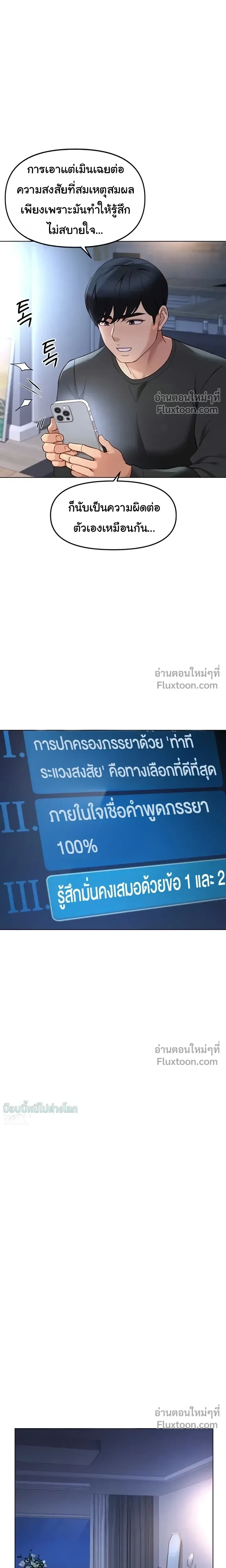 Doujin-Lc- อ่าน โดจิน มังฮวา เกาหลี ญี่ปุ่น จีน แปลไทย Common Sense Manipulation Program โปรแกรมปรับเปลี่ยนสามัญสำนึก ตอนที่ 1 2 3 4 5 6 7 8 9 10 11 12 13 14 ฟรี ไม่มีโฆษณา อ่าน โดจิน Manhwa เกาหลี ญี่ปุ่น จีน เรามีครบ คัดมาให้เน้นๆ โดจิน 18+ รับประกันความฟินโดย  Doujin Lc