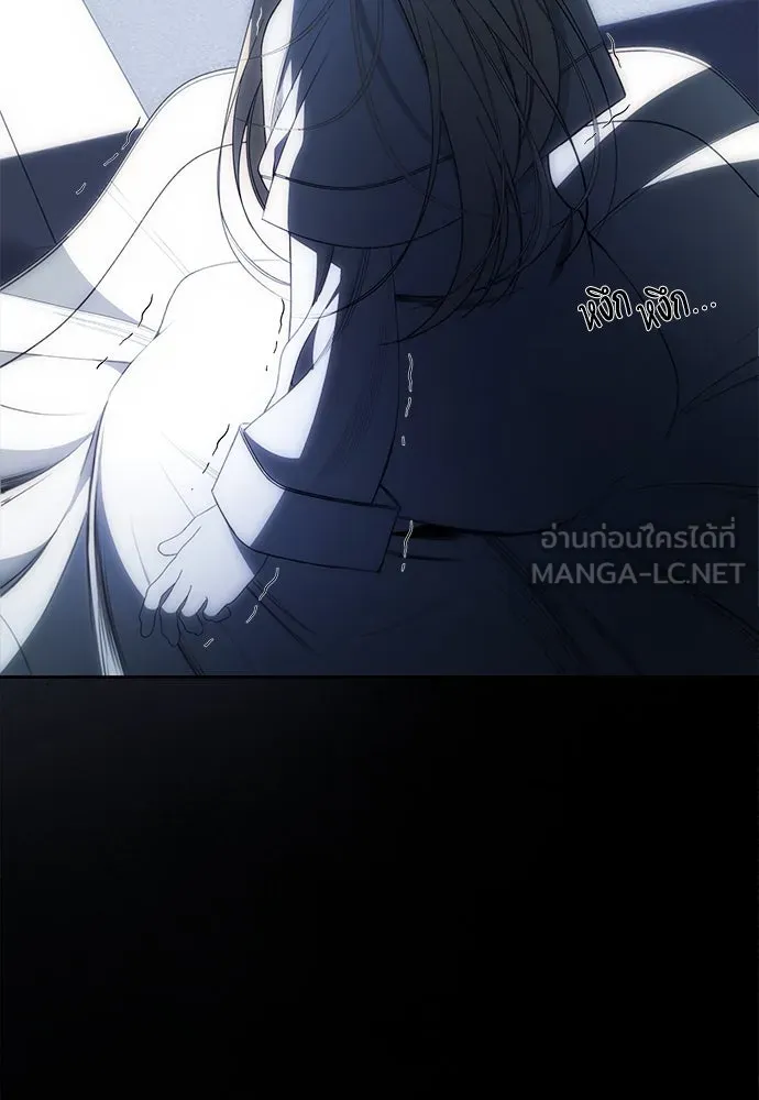 ยัยจิ๋วสมองแจ๋ว ตอนที่ 2 รูปที่ 24