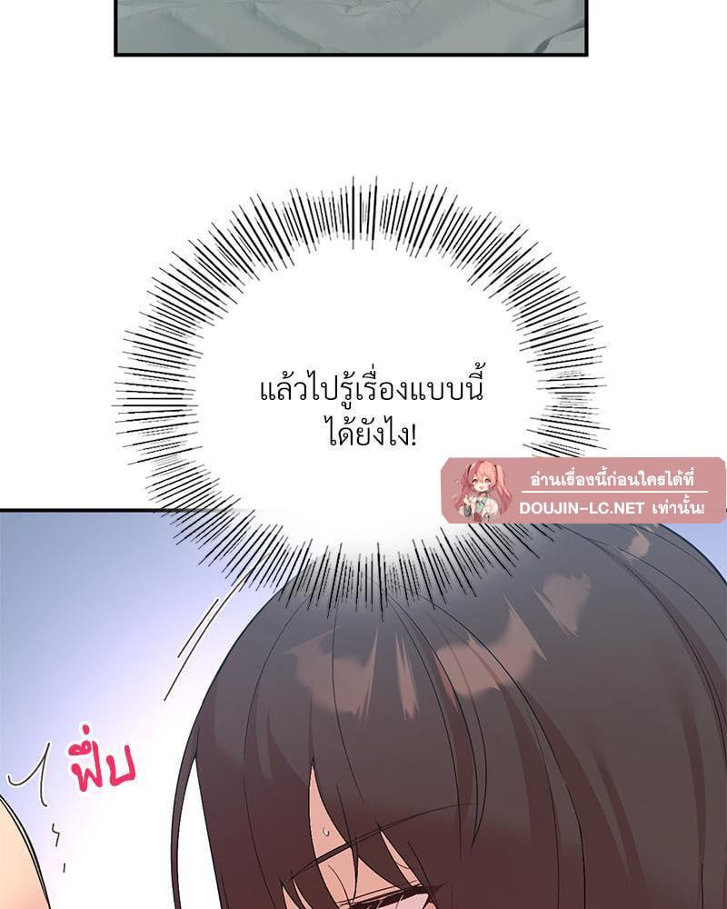 Doujin-Lc- อ่าน โดจิน มังฮวา เกาหลี ญี่ปุ่น จีน แปลไทย Playing On Hard Mode ตอนที่ 1 2 3 4 5 6 7 8 9 10 11 12 13 14 ฟรี ไม่มีโฆษณา อ่าน โดจิน Manhwa เกาหลี ญี่ปุ่น จีน เรามีครบ คัดมาให้เน้นๆ โดจิน 18+ รับประกันความฟินโดย  Doujin Lc