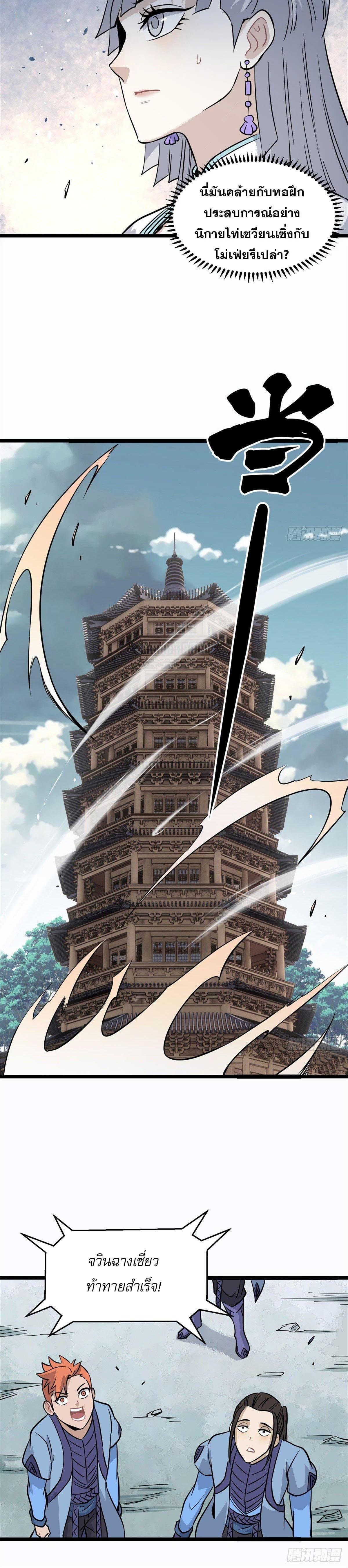 Manga-lc-com อ่านมังงะ อ่านการ์ตูน ออนไลน์ ฟรี All Hail the Sect Leader ตอนที่ 1 2 3 4 5 6 7 8 9 10 11 12 13 14 ฟรี ไม่มีโฆษณา Manga-lc - อ่าน มังงะ อ่าน การ์ตูน ออนไลน์ อ่านมังงะ ฟรี