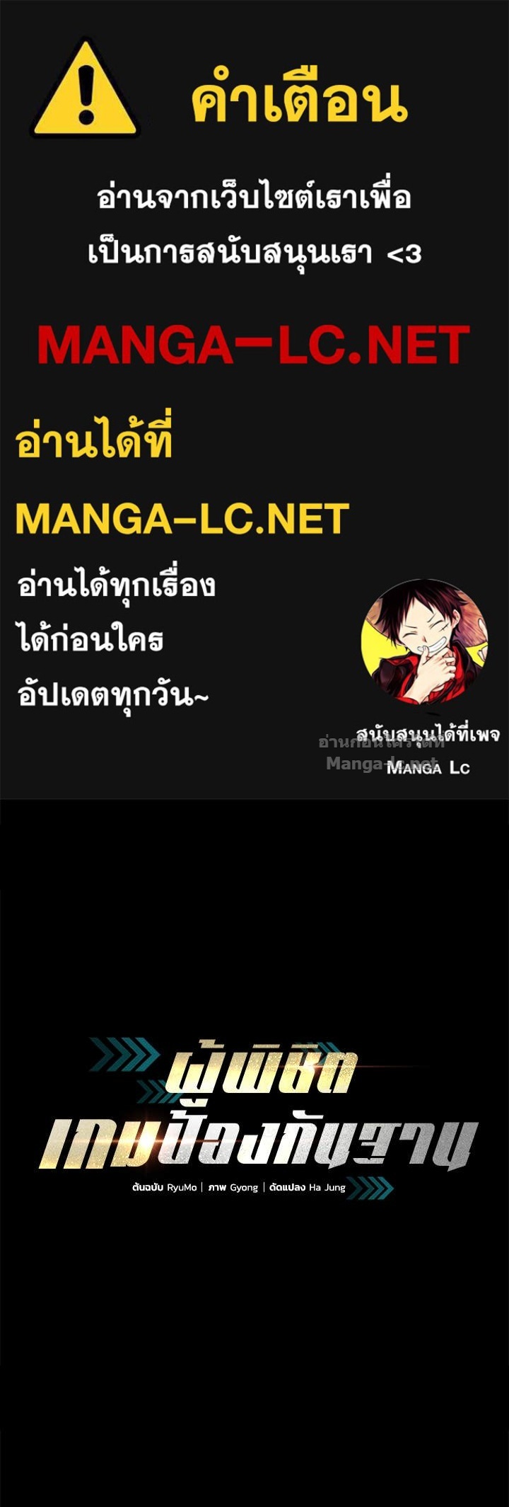 Doujin-Lc- อ่าน โดจิน มังฮวา เกาหลี ญี่ปุ่น จีน แปลไทย ผู้พิชิตเกมป้องกันฐาน ตอนที่ 1 2 3 4 5 6 7 8 9 10 11 12 13 14 ฟรี ไม่มีโฆษณา อ่าน โดจิน Manhwa เกาหลี ญี่ปุ่น จีน เรามีครบ คัดมาให้เน้นๆ โดจิน 18+ รับประกันความฟินโดย Doujin Lc
