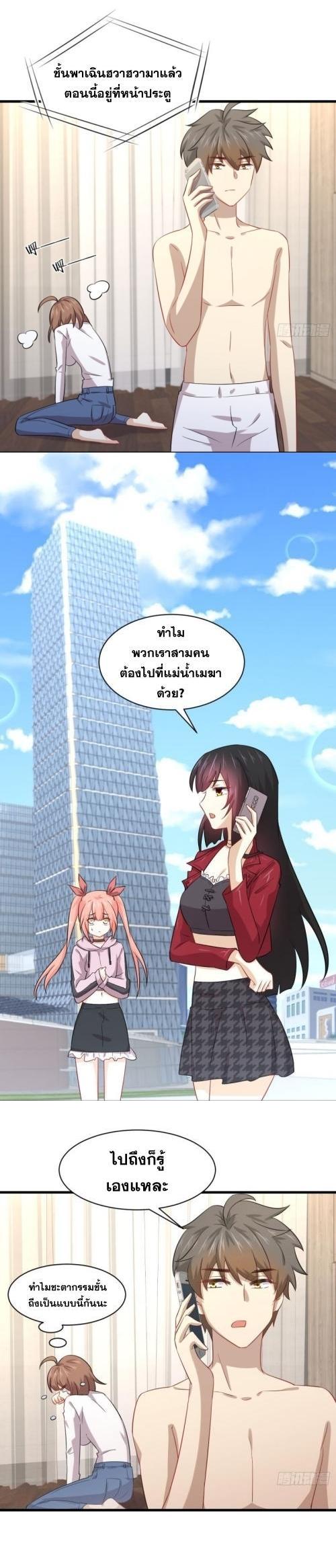 Manga-lc-com อ่านมังงะ อ่านการ์ตูน ออนไลน์ ฟรี Immortal Swordsman in the Reverse World ตอนที่ 1 2 3 4 5 6 7 8 9 10 11 12 13 14 ฟรี ไม่มีโฆษณา Manga-lc - อ่าน มังงะ อ่าน การ์ตูน ออนไลน์ อ่านมังงะ ฟรี