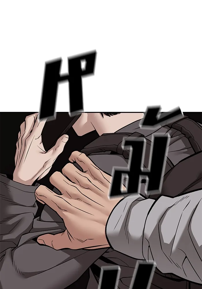 เลวฟาดเลว ตอนที่ 111 รูปที่ 146