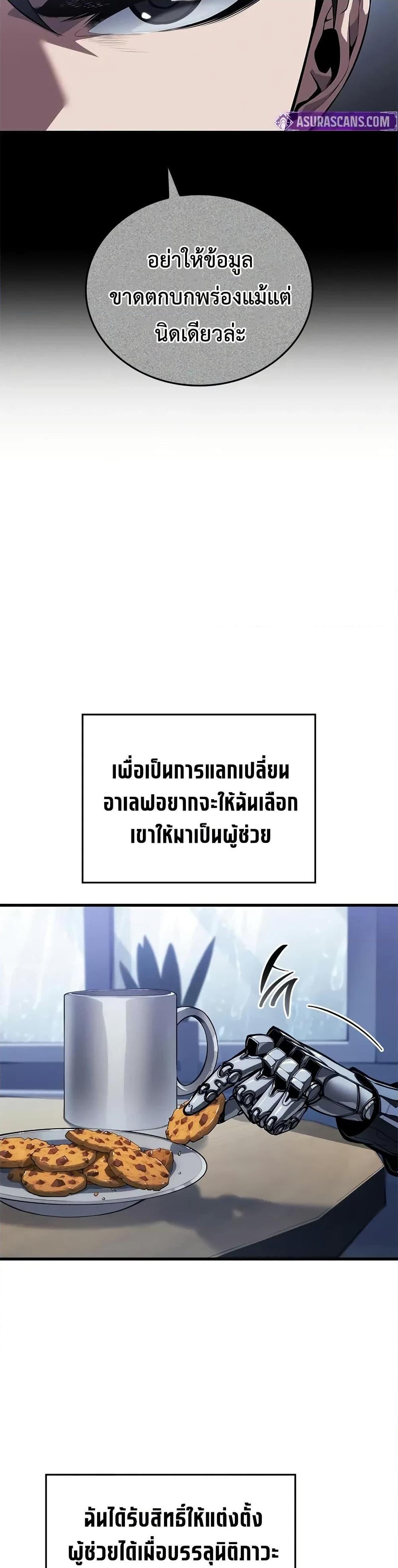 Manga-lc-com อ่านมังงะ อ่านการ์ตูน ออนไลน์ ฟรี Bad Bone Blood ตอนที่ 1 2 3 4 5 6 7 8 9 10 11 12 13 14 ฟรี ไม่มีโฆษณา Manga-lc - อ่าน มังงะ อ่าน การ์ตูน ออนไลน์ อ่านมังงะ ฟรี