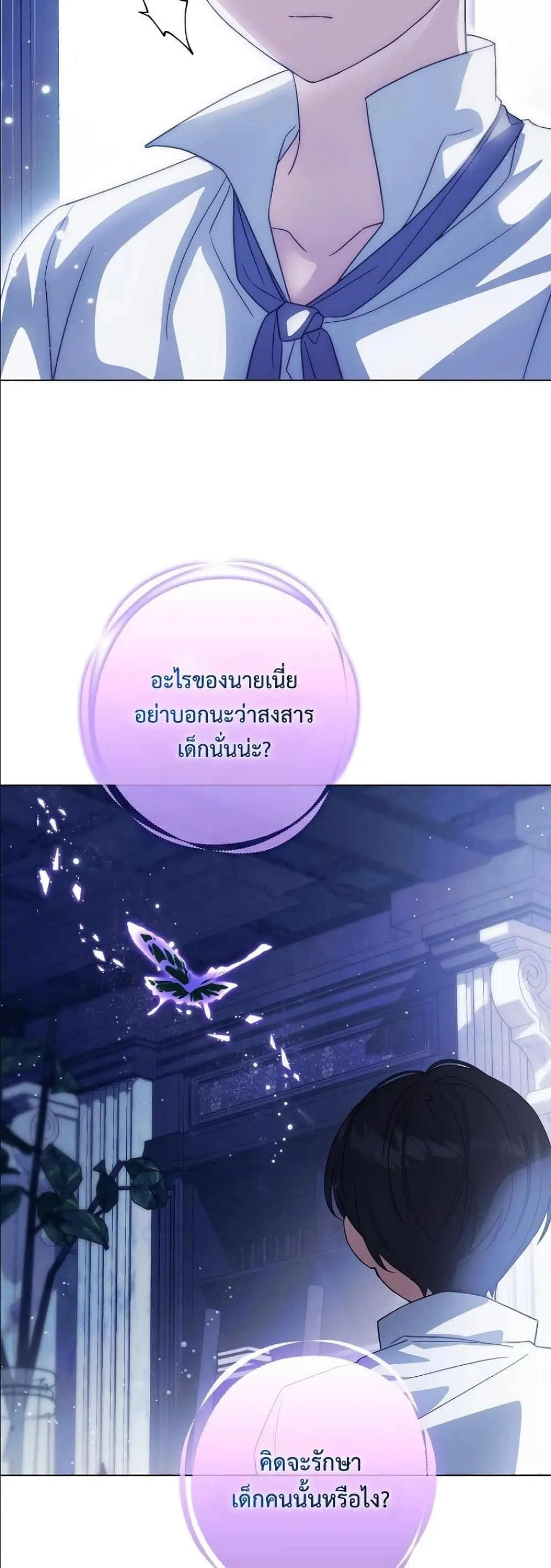 Manga-lc-com อ่านมังงะ อ่านการ์ตูน ออนไลน์ ฟรี Looking For The Villainess Contract Husband ตอนที่ 1 2 3 4 5 6 7 8 9 10 11 12 13 14 ฟรี ไม่มีโฆษณา Manga-lc - อ่าน มังงะ อ่าน การ์ตูน ออนไลน์ อ่านมังงะ ฟรี