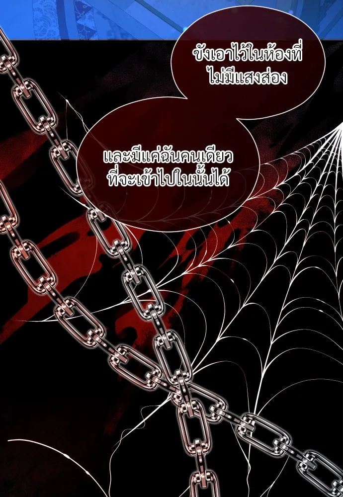 จักรพรรดิคลั่งรักที่เด็กกว่าฉันพันปี ตอนที่ 11 รูปที่ 107