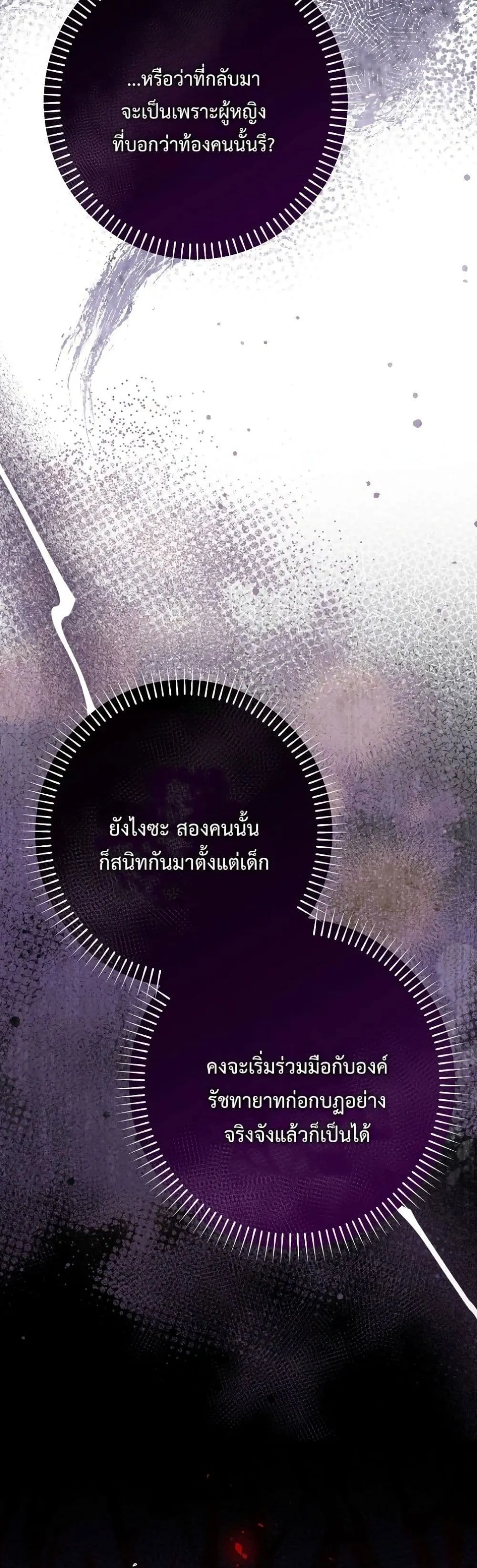 Manga-lc-com อ่านมังงะ อ่านการ์ตูน ออนไลน์ ฟรี I Faked a Pregnancy, but My Husband Returned ตอนที่ 1 2 3 4 5 6 7 8 9 10 11 12 13 14 ฟรี ไม่มีโฆษณา Manga-lc - อ่าน มังงะ อ่าน การ์ตูน ออนไลน์ อ่านมังงะ ฟรี