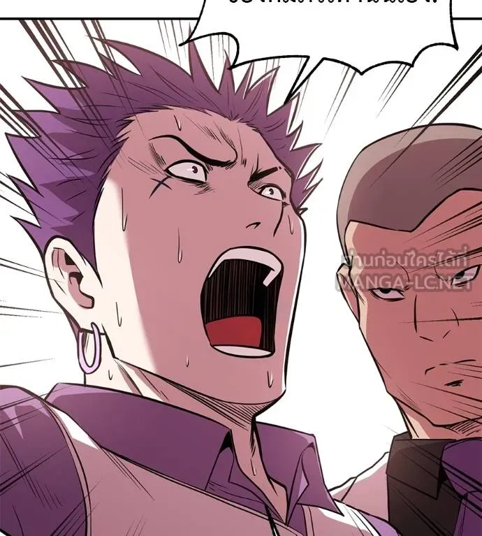 เรียกฉันว่าพระเจ้า ตอนที่ 40 รูปที่ 52