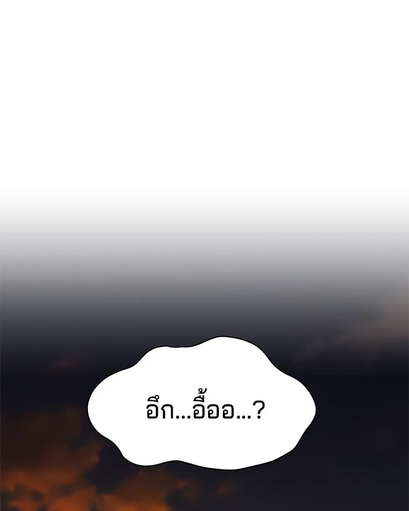 จ้า แม่คนสวย ตอนที่ 1 รูปที่ 319