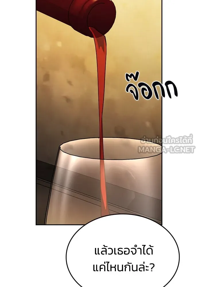 รักแล้วห้ามเลิก ตอนที่ 16 รูปที่ 9