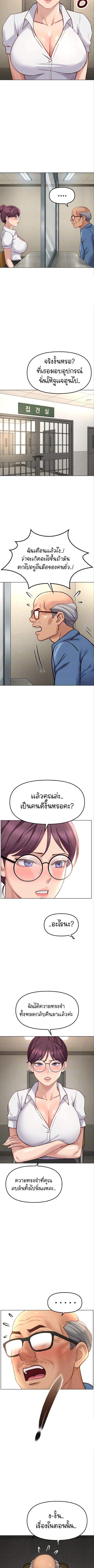 Doujin-Lc- อ่าน โดจิน มังฮวา เกาหลี ญี่ปุ่น จีน แปลไทย Common Sense Manipulation Program ตอนที่ 1 2 3 4 5 6 7 8 9 10 11 12 13 14 ฟรี ไม่มีโฆษณา อ่าน โดจิน Manhwa เกาหลี ญี่ปุ่น จีน เรามีครบ คัดมาให้เน้นๆ โดจิน 18+ รับประกันความฟินโดย  Doujin Lc
