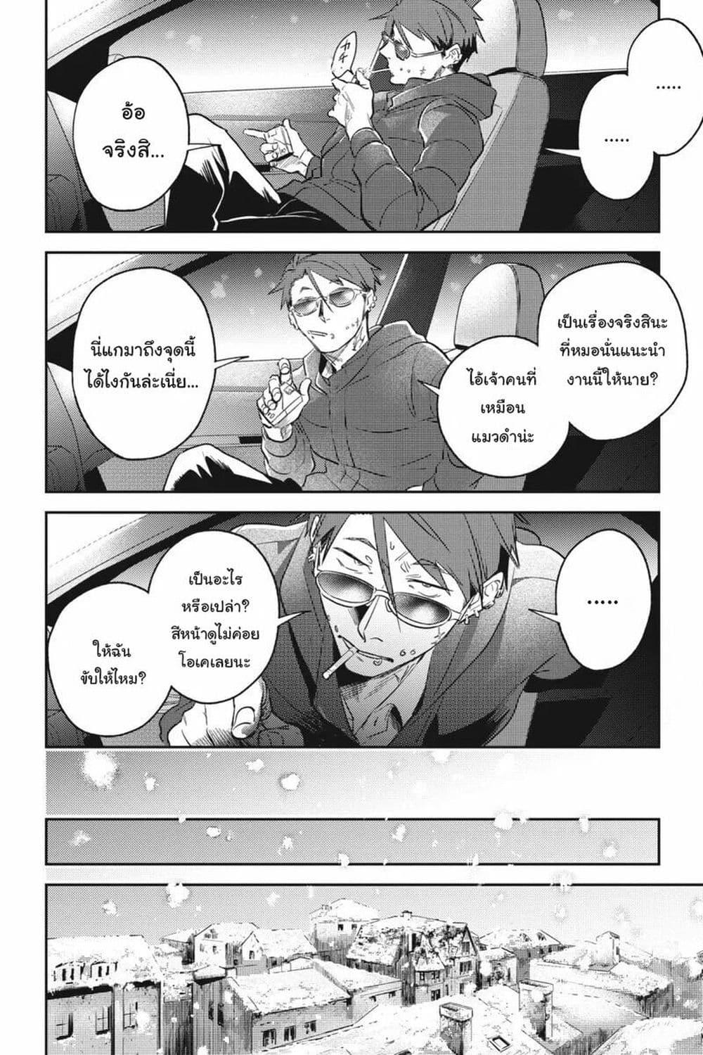 Manga-lc-com อ่านมังงะ อ่านการ์ตูน ออนไลน์ ฟรี Koroshi Ai ตอนที่ 1 2 3 4 5 6 7 8 9 10 11 12 13 14 ฟรี ไม่มีโฆษณา Manga-lc - อ่าน มังงะ อ่าน การ์ตูน ออนไลน์ อ่านมังงะ ฟรี