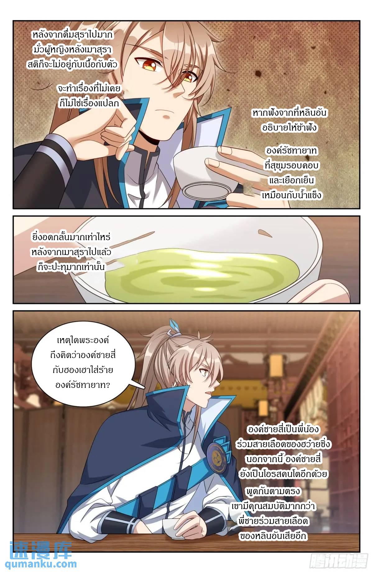 Manga-lc-com อ่านมังงะ อ่านการ์ตูน ออนไลน์ ฟรี Nightwatcher ตอนที่ 1 2 3 4 5 6 7 8 9 10 11 12 13 14 ฟรี ไม่มีโฆษณา Manga-lc - อ่าน มังงะ อ่าน การ์ตูน ออนไลน์ อ่านมังงะ ฟรี