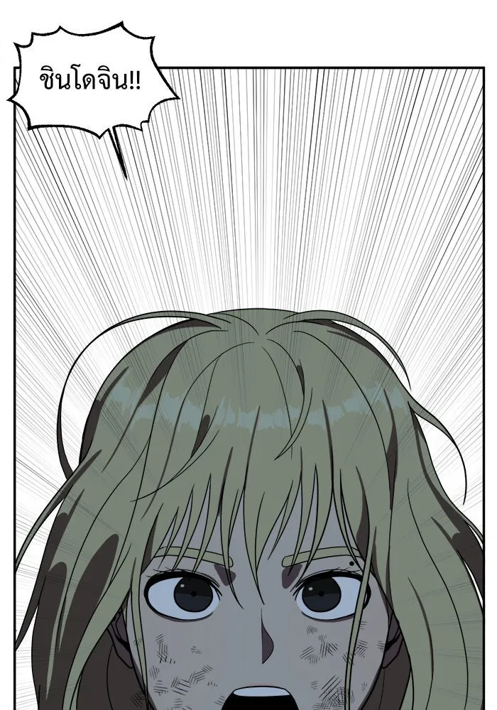 ช่วยเปลี่ยนฉันที ตอนที่ 26. จองฮย็อนจู 12 รูปที่ 59