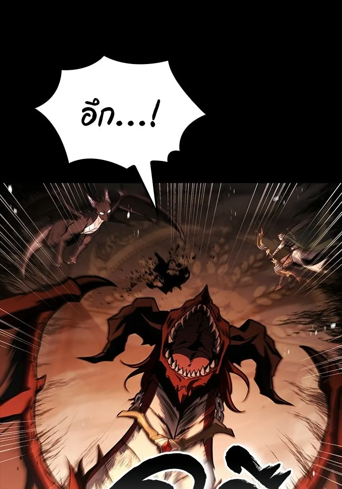 ครัวจอมเวท ตอนที่ 113 รูปที่ 133