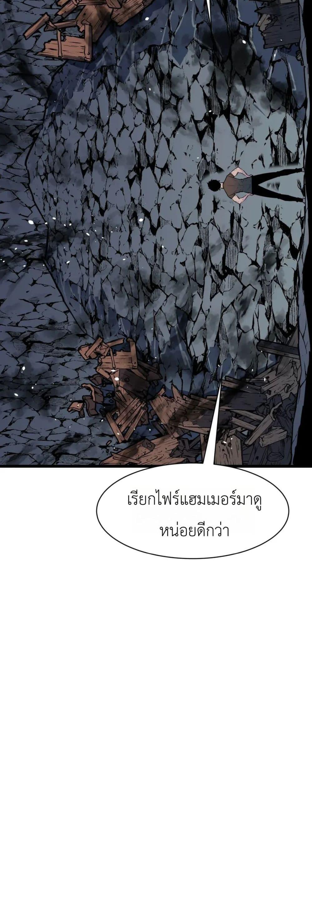 Manga-lc-com อ่านมังงะ อ่านการ์ตูน ออนไลน์ ฟรี Rise of the Mushroom King ตอนที่ 1 2 3 4 5 6 7 8 9 10 11 12 13 14 ฟรี ไม่มีโฆษณา Manga-lc - อ่าน มังงะ อ่าน การ์ตูน ออนไลน์ อ่านมังงะ ฟรี