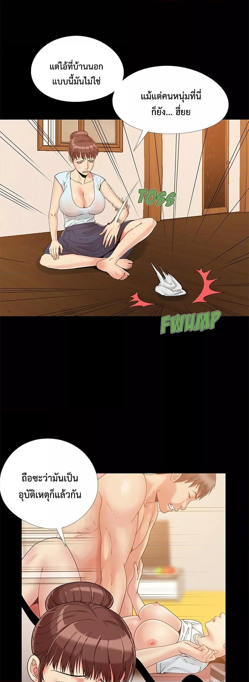 Doujin-Lc- อ่าน โดจิน มังฮวา เกาหลี ญี่ปุ่น จีน แปลไทย Sleepy Town Escapades ตอนที่ 1 2 3 4 5 6 7 8 9 10 11 12 13 14 ฟรี ไม่มีโฆษณา อ่าน โดจิน Manhwa เกาหลี ญี่ปุ่น จีน เรามีครบ คัดมาให้เน้นๆ โดจิน 18+ รับประกันความฟินโดย  Doujin Lc