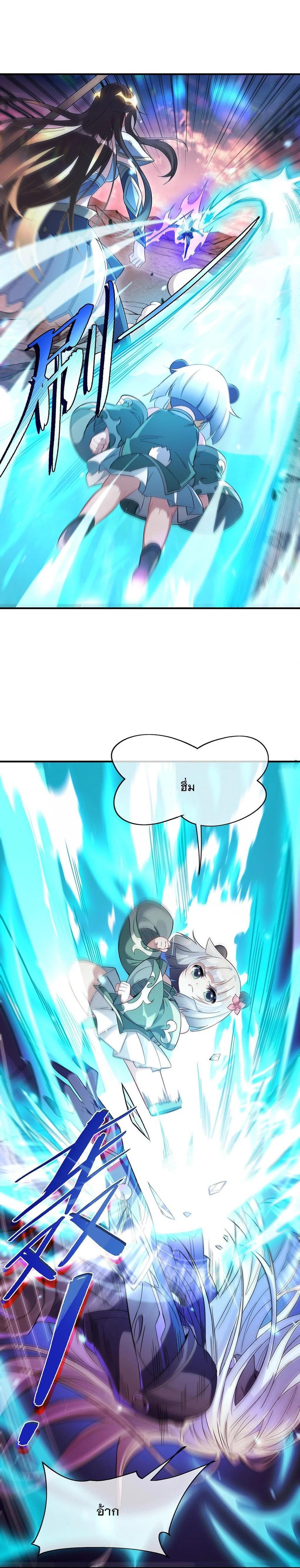 Manga-lc-com อ่านมังงะ อ่านการ์ตูน ออนไลน์ ฟรี My Female Disciples are all Future Masters of the Heavens ตอนที่ 1 2 3 4 5 6 7 8 9 10 11 12 13 14 ฟรี ไม่มีโฆษณา Manga-lc - อ่าน มังงะ อ่าน การ์ตูน ออนไลน์ อ่านมังงะ ฟรี