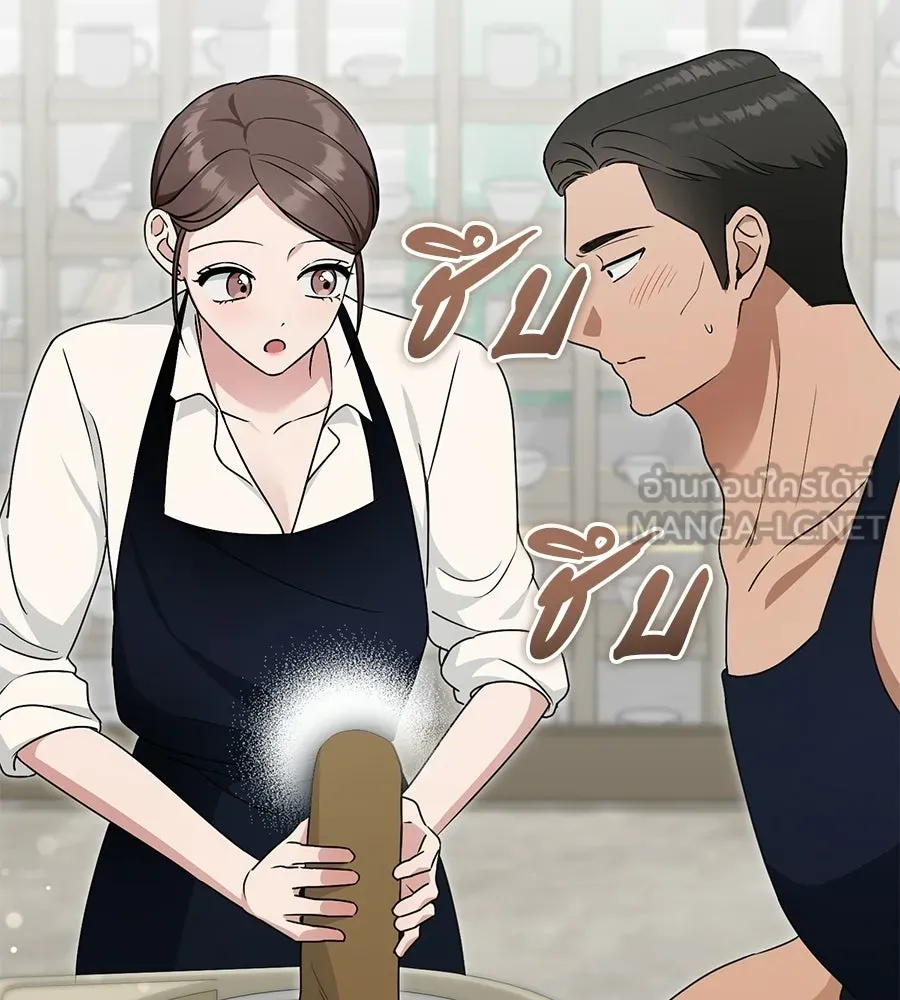 ผงาดรักนักกีฬาข้างบ้าน ตอนที่ 10 รูปที่ 93