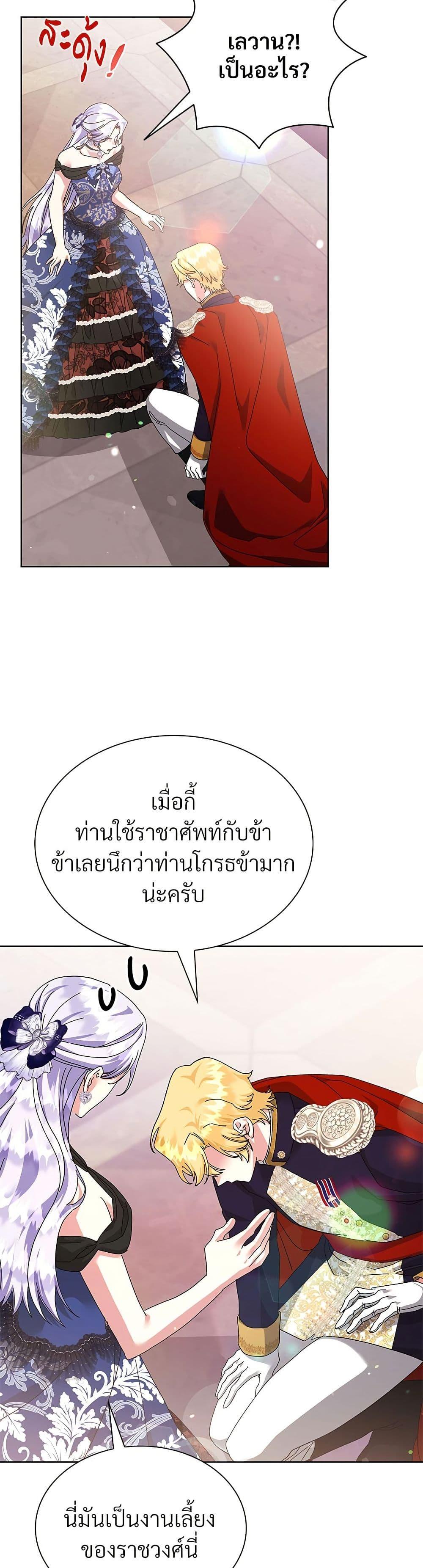 Manga-lc-com อ่านมังงะ อ่านการ์ตูน ออนไลน์ ฟรี The Return of the Ex-Wife ตอนที่ 1 2 3 4 5 6 7 8 9 10 11 12 13 14 ฟรี ไม่มีโฆษณา Manga-lc - อ่าน มังงะ อ่าน การ์ตูน ออนไลน์ อ่านมังงะ ฟรี