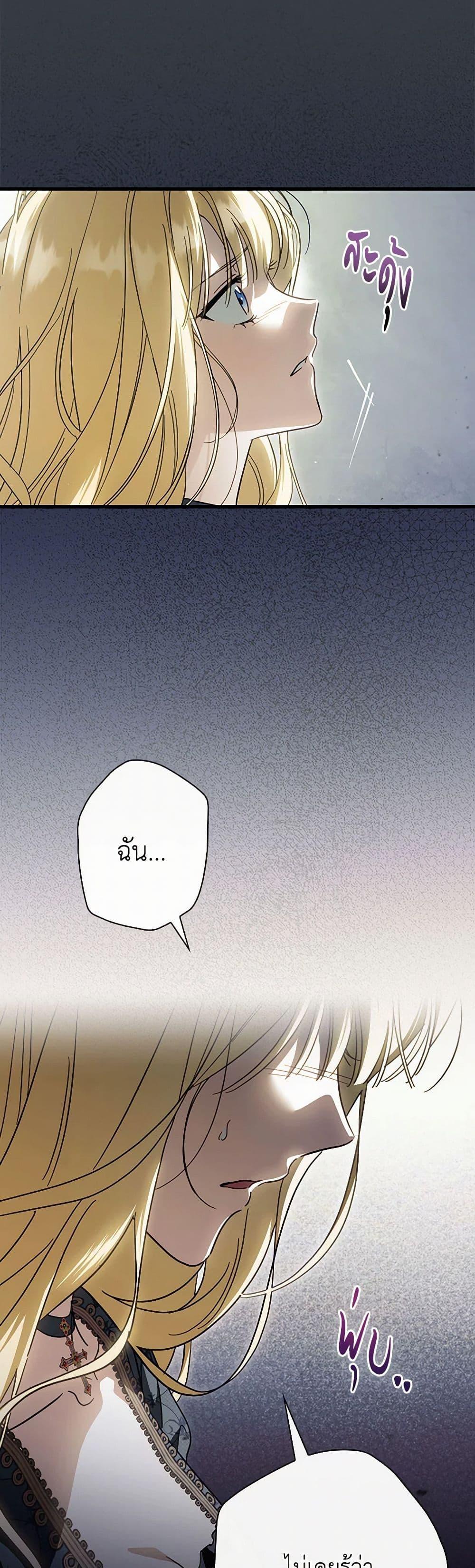 Manga-lc-com อ่านมังงะ อ่านการ์ตูน ออนไลน์ ฟรี How to Get My Husband on My Side ตอนที่ 1 2 3 4 5 6 7 8 9 10 11 12 13 14 ฟรี ไม่มีโฆษณา Manga-lc - อ่าน มังงะ อ่าน การ์ตูน ออนไลน์ อ่านมังงะ ฟรี