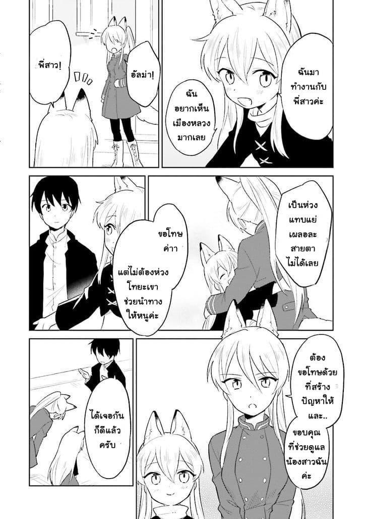 Manga-lc-com อ่านมังงะ อ่านการ์ตูน ออนไลน์ ฟรี In Another World With My Smartphone ไปต่างโลกกับสมาร์ทโฟน ตอนที่ 1 2 3 4 5 6 7 8 9 10 11 12 13 14 ฟรี ไม่มีโฆษณา Manga-lc - อ่าน มังงะ อ่าน การ์ตูน ออนไลน์ อ่านมังงะ ฟรี