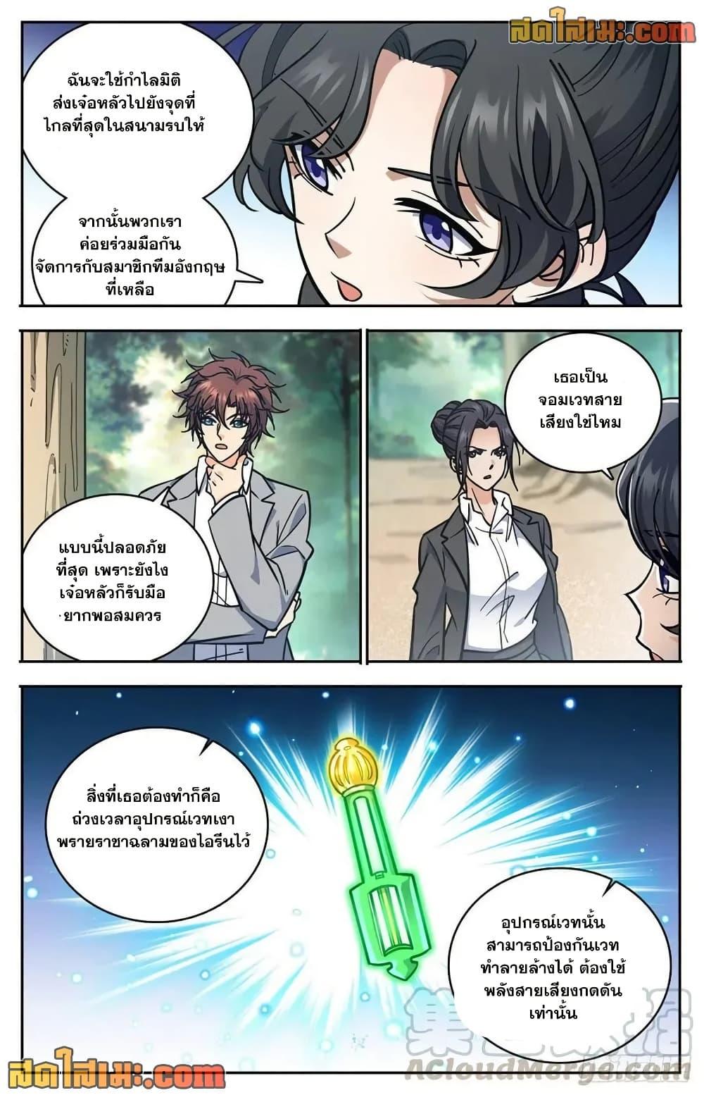 Manga-lc-com อ่านมังงะ อ่านการ์ตูน ออนไลน์ ฟรี Versatile Mage จอมเวทย์เต็มพิกัด ตอนที่ 1 2 3 4 5 6 7 8 9 10 11 12 13 14 ฟรี ไม่มีโฆษณา Manga-lc - อ่าน มังงะ อ่าน การ์ตูน ออนไลน์ อ่านมังงะ ฟรี