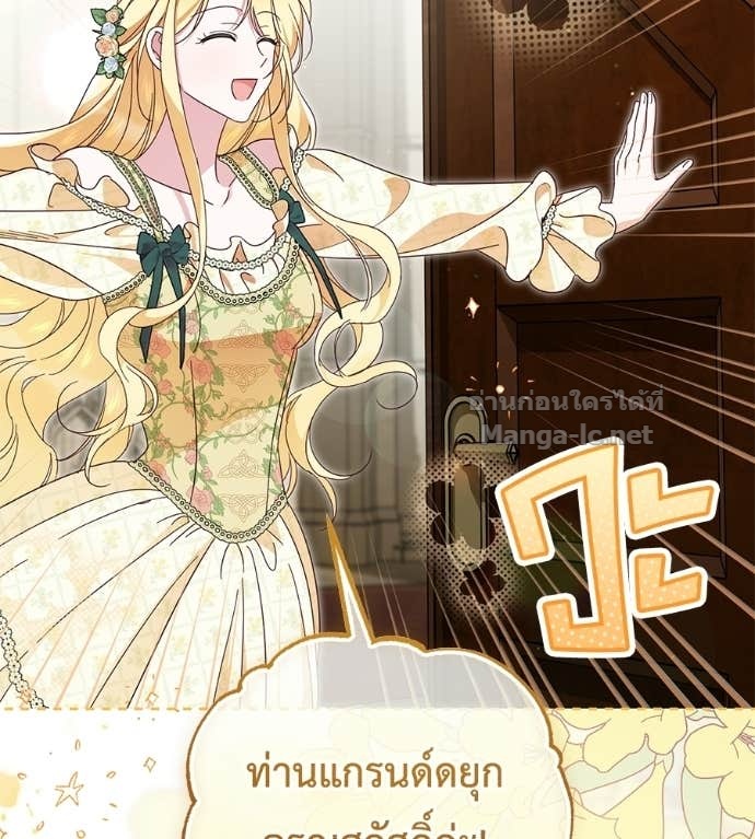 Doujin-Lc- อ่าน โดจิน มังฮวา เกาหลี ญี่ปุ่น จีน แปลไทย แกรนด์ดัชเชสล็อกมง ตอนที่ 1 2 3 4 5 6 7 8 9 10 11 12 13 14 ฟรี ไม่มีโฆษณา อ่าน โดจิน Manhwa เกาหลี ญี่ปุ่น จีน เรามีครบ คัดมาให้เน้นๆ โดจิน 18+ รับประกันความฟินโดย Doujin Lc