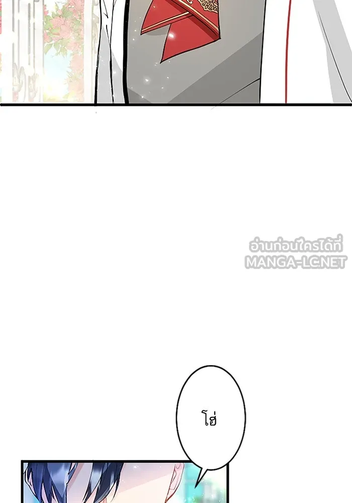 คุณหนูย้อนเวลามาเป็นอัศวิน ตอนที่ 6 รูปที่ 75