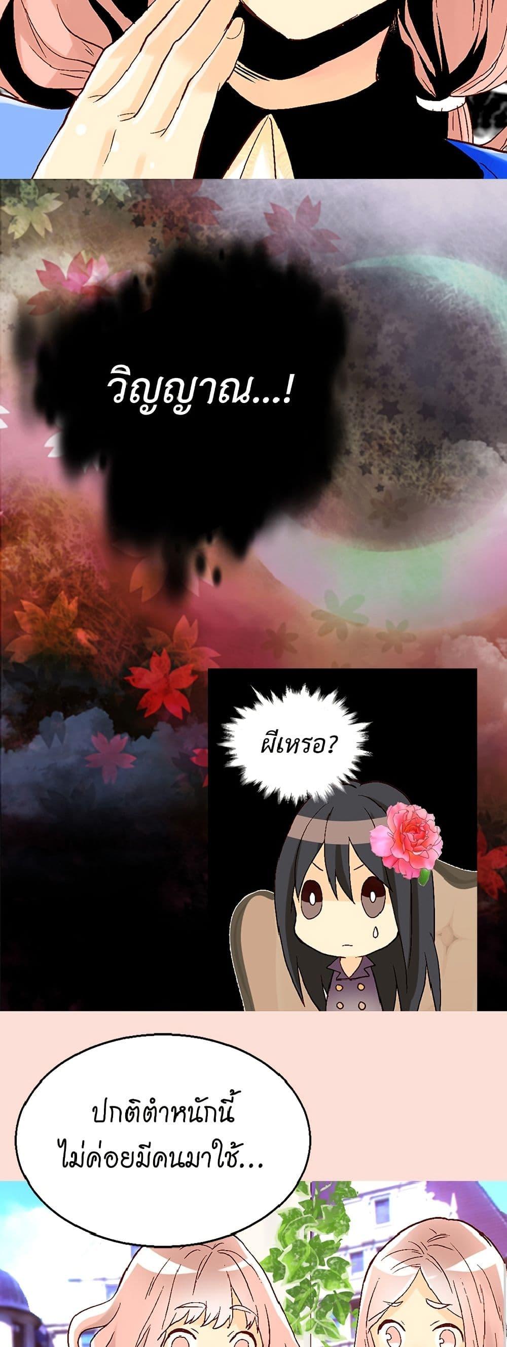 Manga-lc-com อ่านมังงะ อ่านการ์ตูน ออนไลน์ ฟรี Isekai Empress ตอนที่ 1 2 3 4 5 6 7 8 9 10 11 12 13 14 ฟรี ไม่มีโฆษณา Manga-lc - อ่าน มังงะ อ่าน การ์ตูน ออนไลน์ อ่านมังงะ ฟรี