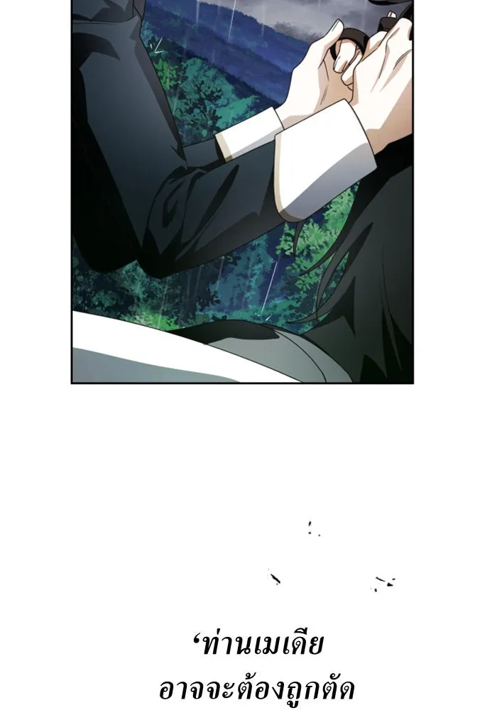 ชิงชีวิตพลิกลิขิตชะตา ตอนที่ 71. การเลือกที่เห็นแก่ผู้อื่น รูปที่ 77