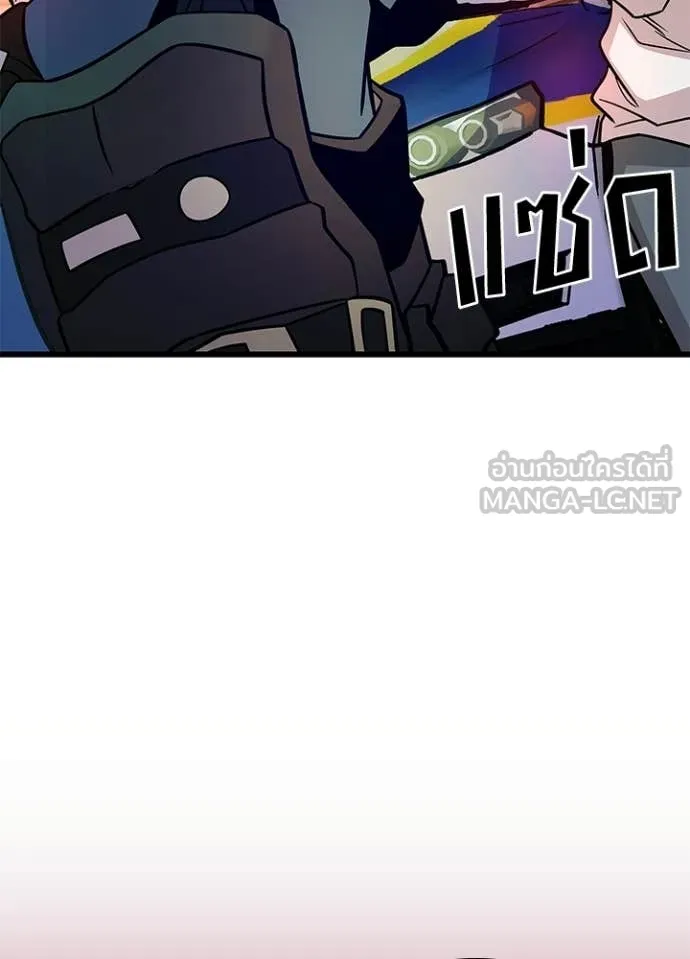 Villain to kill ตอนที่ 217 รูปที่ 32