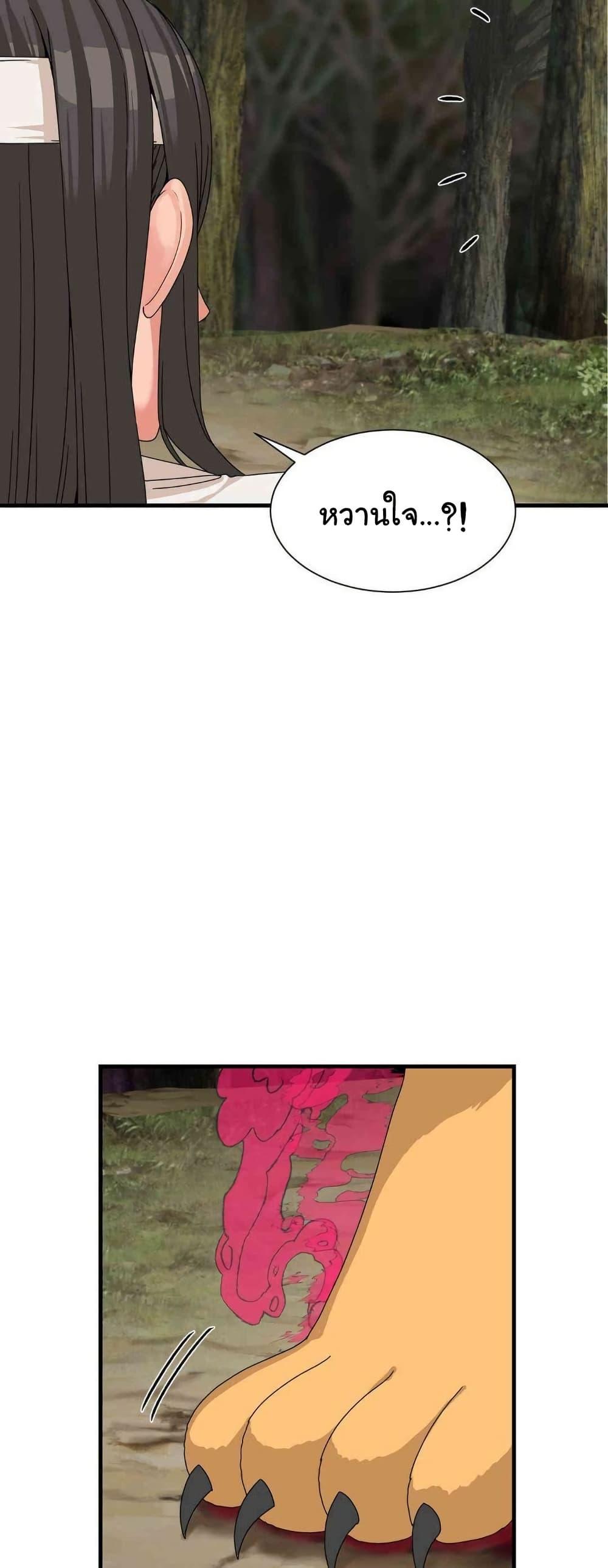 Doujin-Lc- อ่าน โดจิน มังฮวา เกาหลี ญี่ปุ่น จีน แปลไทย Flowers of War ตอนที่ 1 2 3 4 5 6 7 8 9 10 11 12 13 14 ฟรี ไม่มีโฆษณา อ่าน โดจิน Manhwa เกาหลี ญี่ปุ่น จีน เรามีครบ คัดมาให้เน้นๆ โดจิน 18+ รับประกันความฟินโดย  Doujin Lc