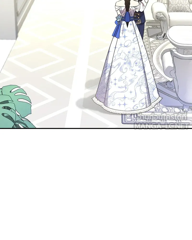 ภารกิจไล่ตามลุค บีเชล ตอนที่ 6 รูปที่ 51