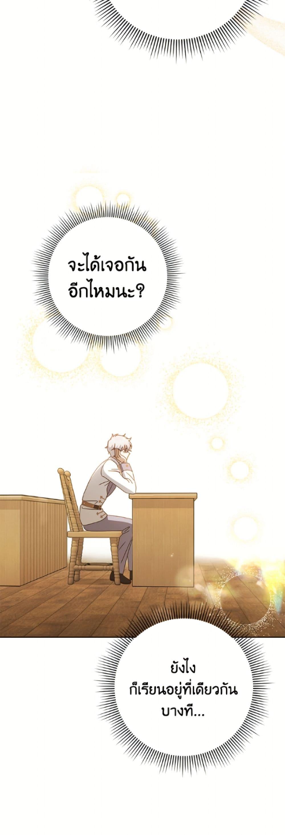 Manga-lc-com อ่านมังงะ อ่านการ์ตูน ออนไลน์ ฟรี Cinderella Disappeared ตอนที่ 1 2 3 4 5 6 7 8 9 10 11 12 13 14 ฟรี ไม่มีโฆษณา Manga-lc - อ่าน มังงะ อ่าน การ์ตูน ออนไลน์ อ่านมังงะ ฟรี