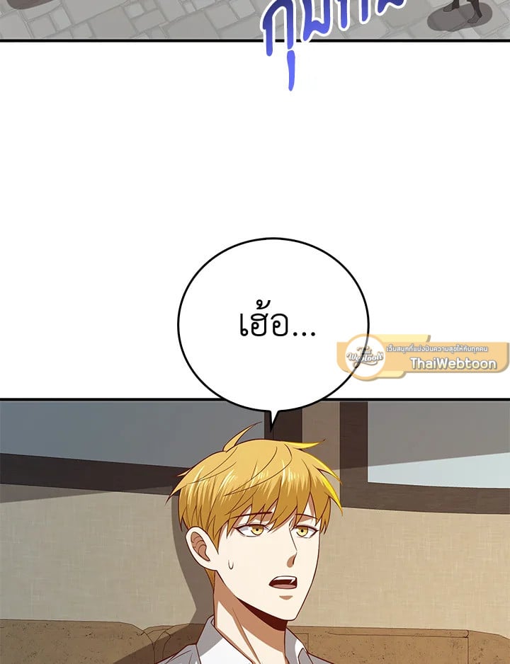 Manga-lc-com อ่านมังงะ อ่านการ์ตูน ออนไลน์ ฟรี The Lord of Coins ตอนที่ 1 2 3 4 5 6 7 8 9 10 11 12 13 14 ฟรี ไม่มีโฆษณา Manga-lc - อ่าน มังงะ อ่าน การ์ตูน ออนไลน์ อ่านมังงะ ฟรี