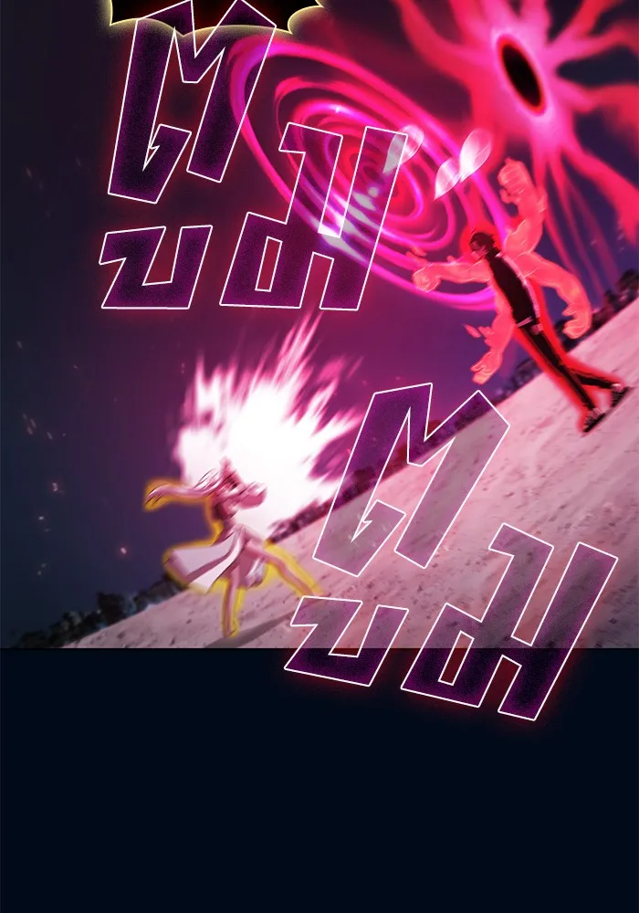 ผู้เล่นขั้นเทพแห่งหอคอยฝึกสอน ตอนที่ 41 รูปที่ 85