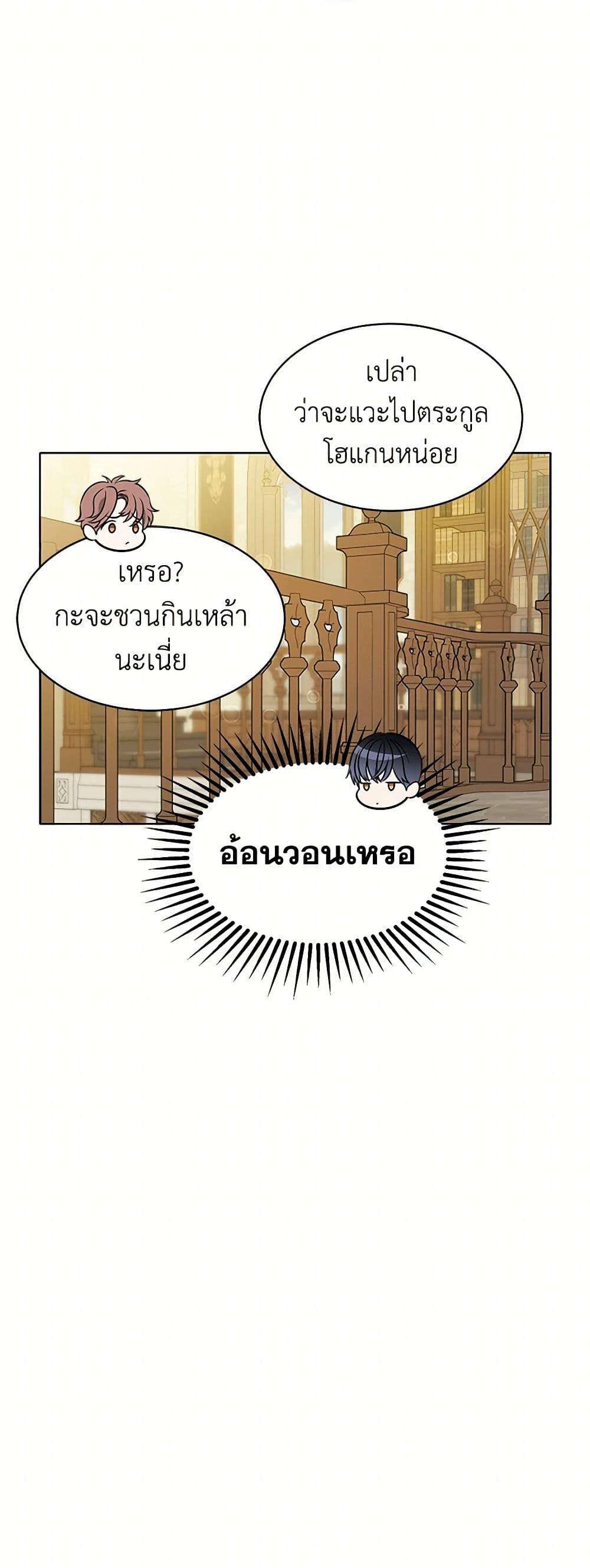 Manga-lc-com อ่านมังงะ อ่านการ์ตูน ออนไลน์ ฟรี The Detective Of Muiella ตอนที่ 1 2 3 4 5 6 7 8 9 10 11 12 13 14 ฟรี ไม่มีโฆษณา Manga-lc - อ่าน มังงะ อ่าน การ์ตูน ออนไลน์ อ่านมังงะ ฟรี