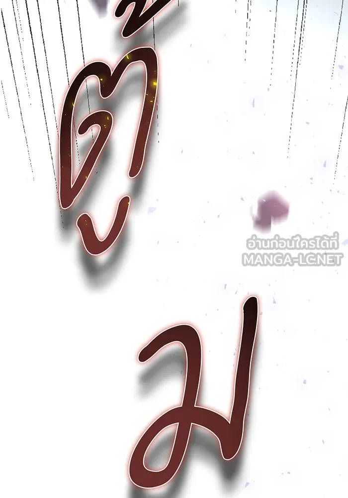 นางร้ายที่ไหนจะมีคุณธรรม ตอนที่ 118 รูปที่ 138