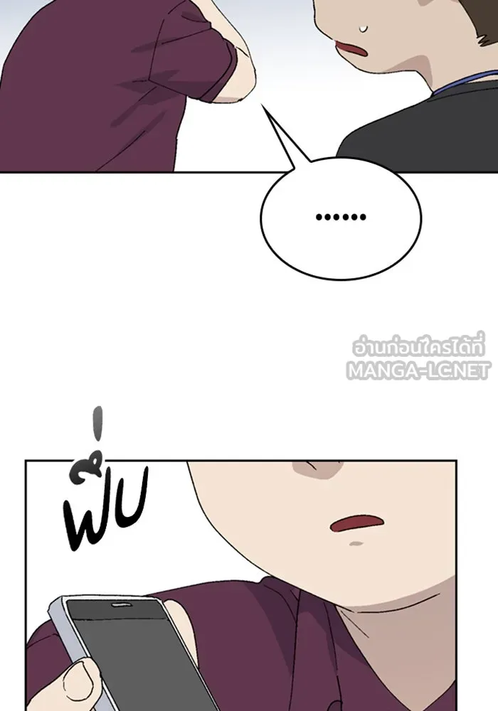 ตั้งแคมป์ฮีลใจในต่างโลก ตอนที่ 26 รูปที่ 18