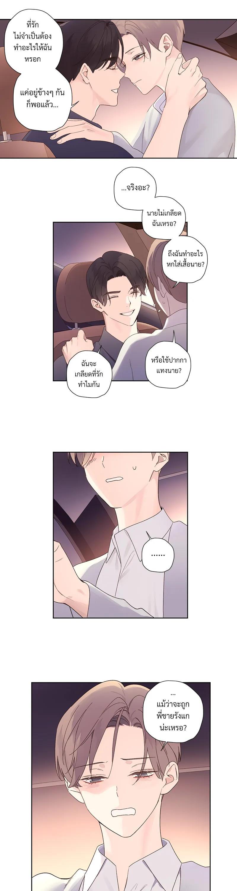 Manga-lc-com อ่านมังงะ อ่านการ์ตูน ออนไลน์ ฟรี 4 Week Lovers ตอนที่ 1 2 3 4 5 6 7 8 9 10 11 12 13 14 ฟรี ไม่มีโฆษณา Manga-lc - อ่าน มังงะ อ่าน การ์ตูน ออนไลน์ อ่านมังงะ ฟรี