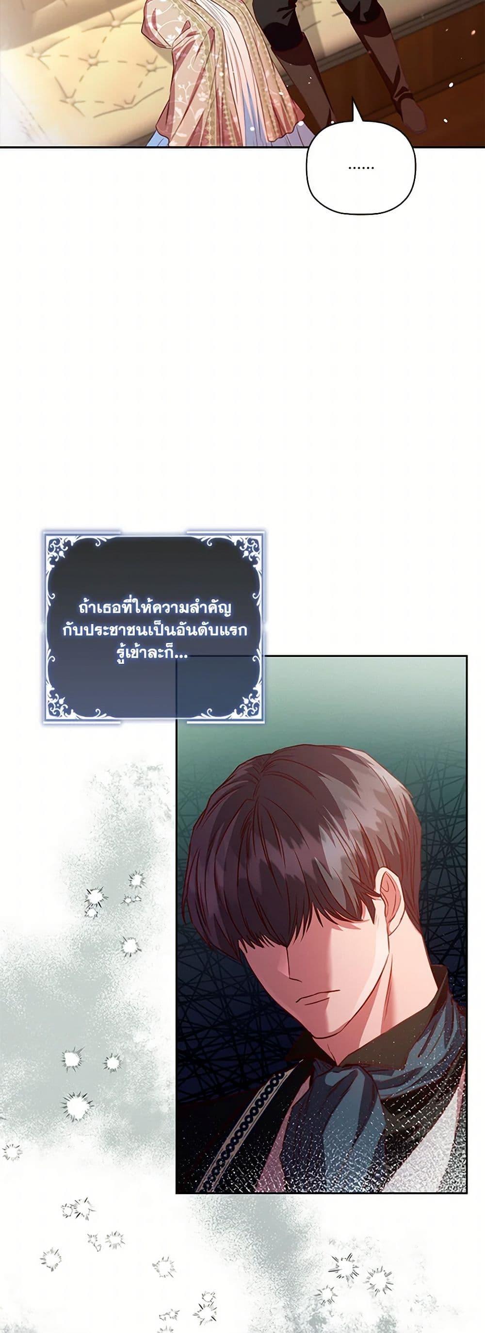 Manga-lc-com อ่านมังงะ อ่านการ์ตูน ออนไลน์ ฟรี An Extra In The Family Is The First To Be Abandoned ตอนที่ 1 2 3 4 5 6 7 8 9 10 11 12 13 14 ฟรี ไม่มีโฆษณา Manga-lc - อ่าน มังงะ อ่าน การ์ตูน ออนไลน์ อ่านมังงะ ฟรี