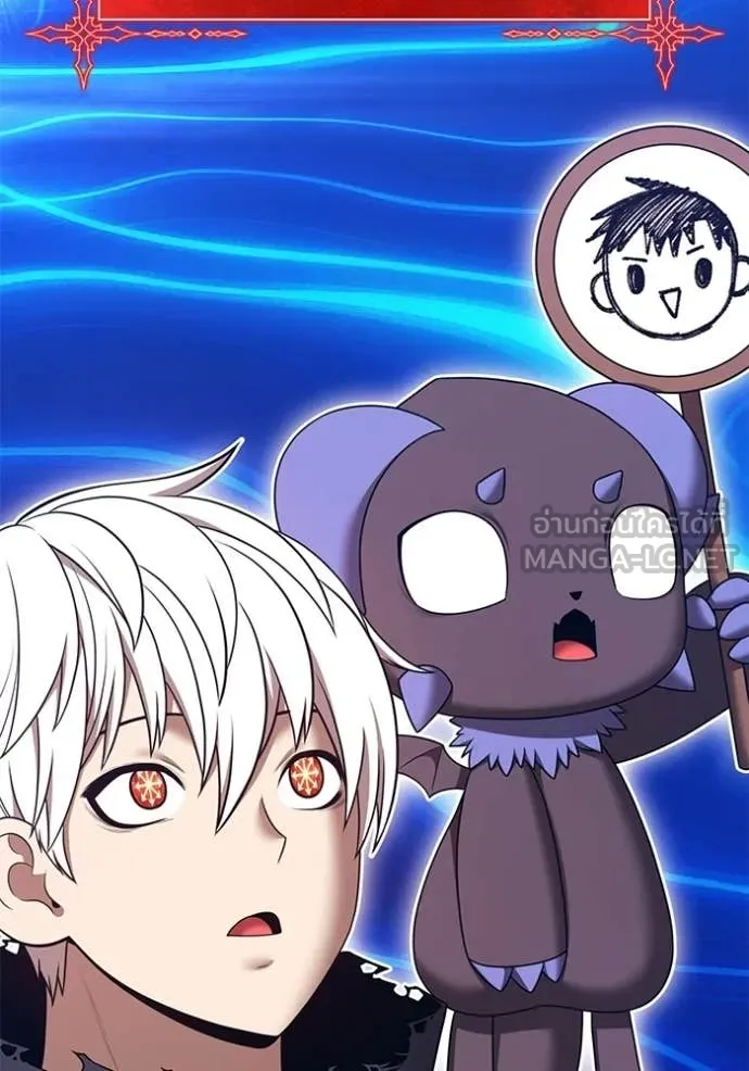 +99 ท่อนไม้ ตอนที่ 174 รูปที่ 276