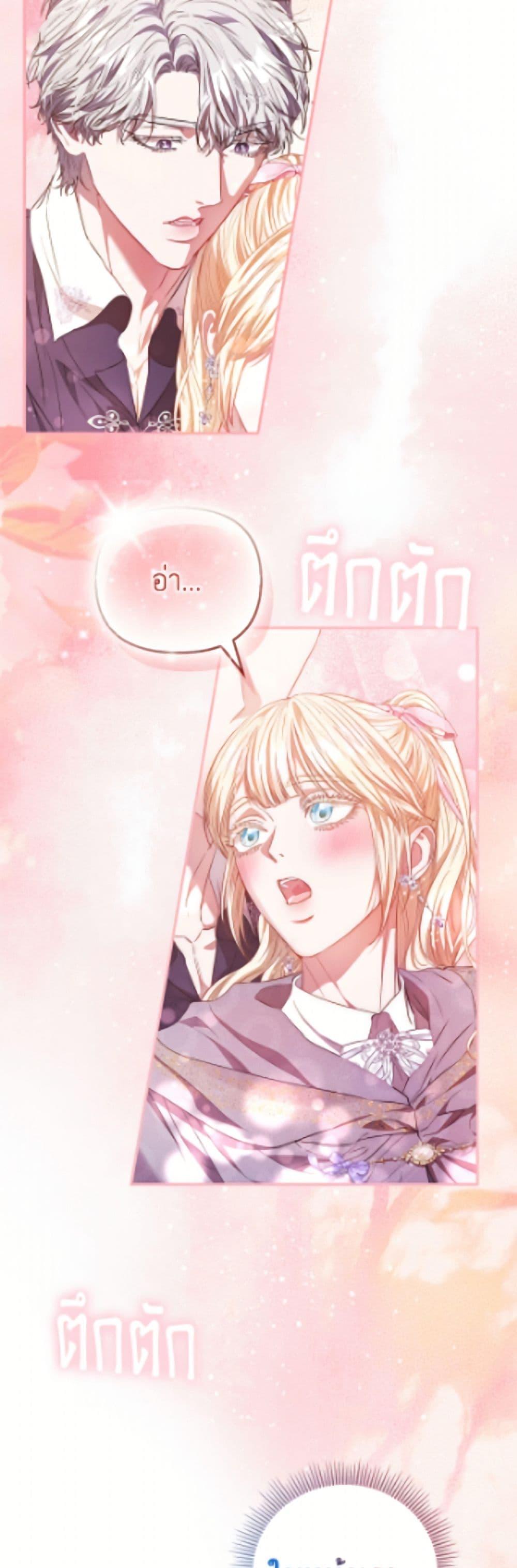 Manga-lc-com อ่านมังงะ อ่านการ์ตูน ออนไลน์ ฟรี I’m the Princess of All ตอนที่ 1 2 3 4 5 6 7 8 9 10 11 12 13 14 ฟรี ไม่มีโฆษณา Manga-lc - อ่าน มังงะ อ่าน การ์ตูน ออนไลน์ อ่านมังงะ ฟรี