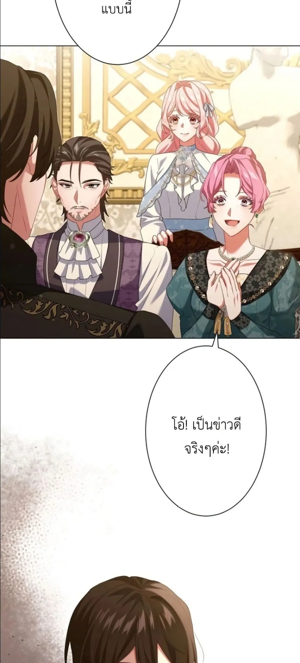 Manga-lc-com อ่านมังงะ อ่านการ์ตูน ออนไลน์ ฟรี Behold The Perfect Villainess ตอนที่ 1 2 3 4 5 6 7 8 9 10 11 12 13 14 ฟรี ไม่มีโฆษณา Manga-lc - อ่าน มังงะ อ่าน การ์ตูน ออนไลน์ อ่านมังงะ ฟรี