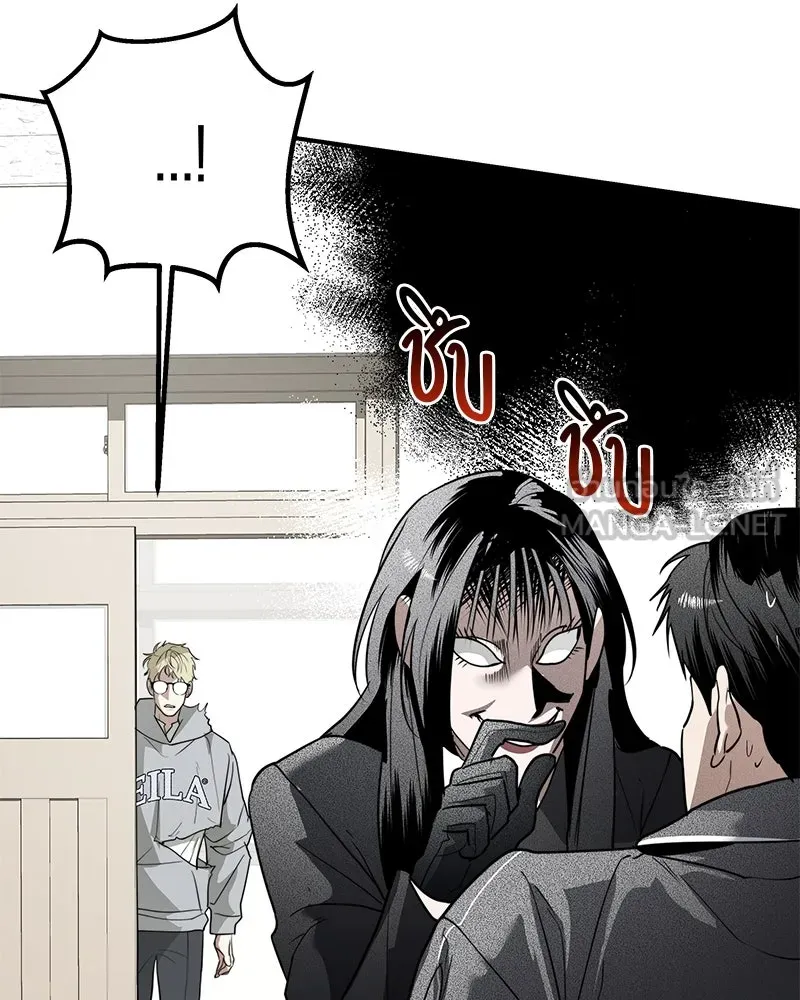 สี่สาวชาวกี ตอนที่ 32 การแก้แค้นของโลล่า รูปที่ 24